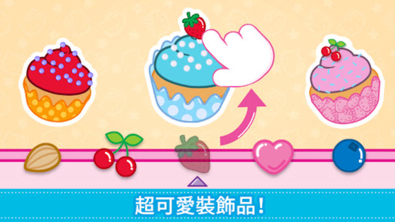 凯蒂猫便当 截图