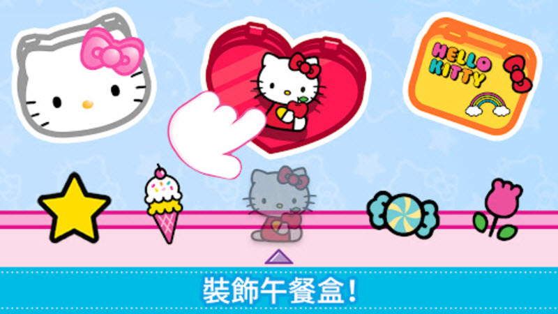 凯蒂猫便当 截图