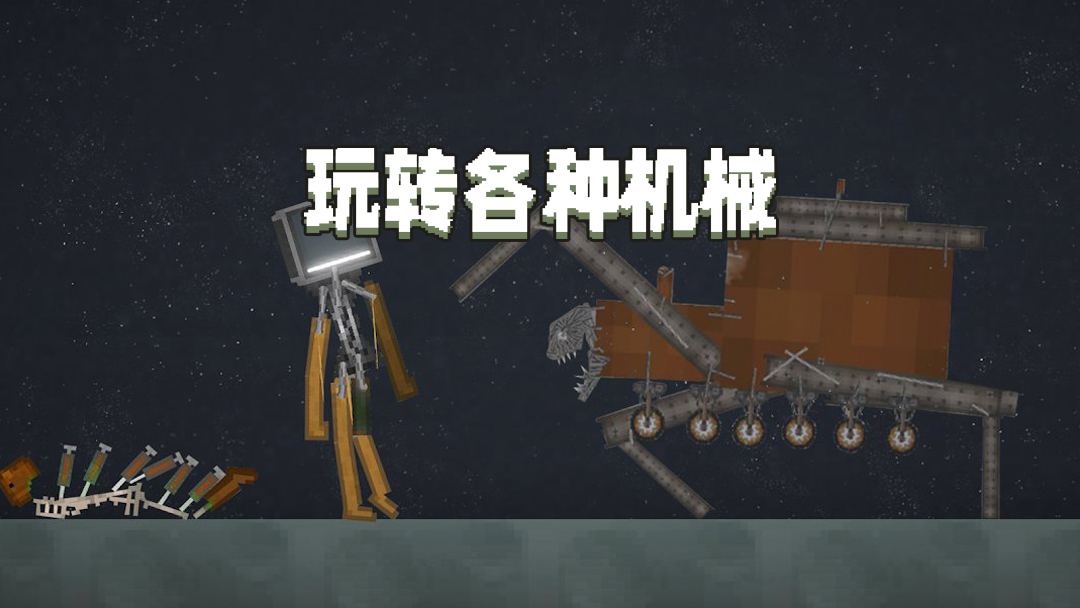 甜瓜游乐场官方正版 截图