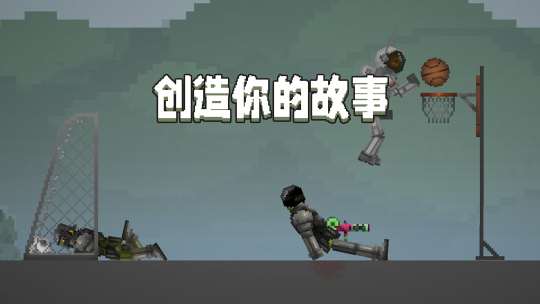 甜瓜游乐场官方正版 截图