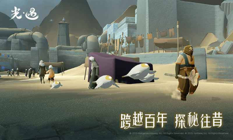 光遇oppo渠道服 截图