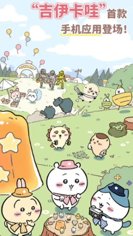 口袋吉伊卡哇内置菜单版 截图