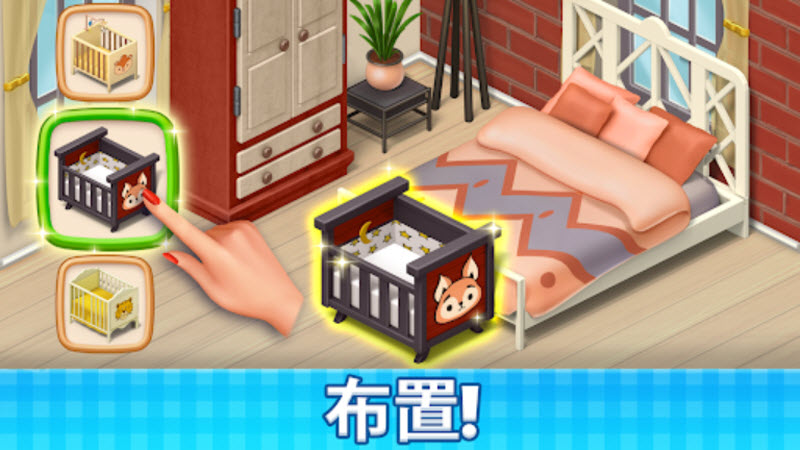 庄园咖啡厅中文版 截图