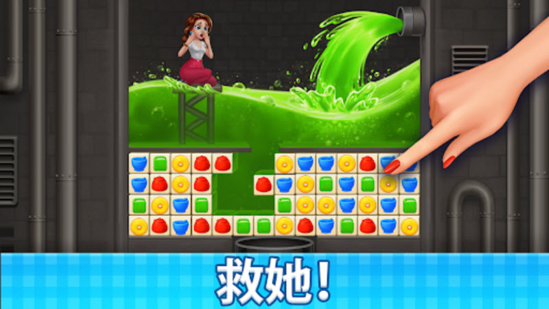 庄园咖啡厅中文版 截图