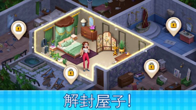 庄园咖啡厅中文版 截图