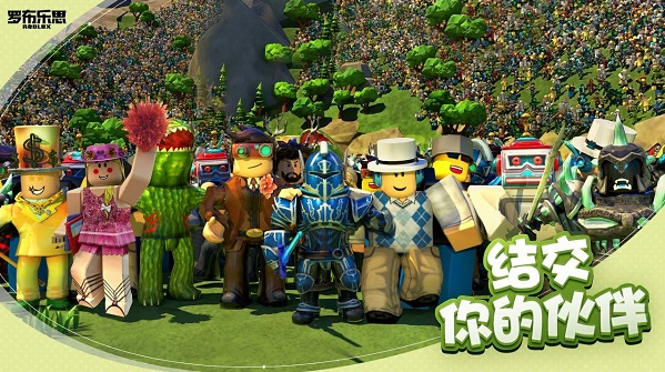 roblox国际服 截图