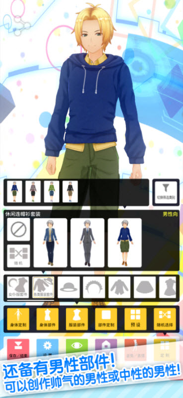 定制虚拟偶像正版 截图