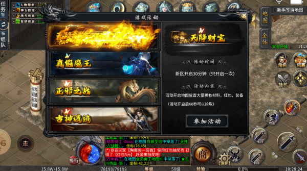 凌风散人迷失