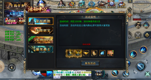 狂枭高爆无限刀