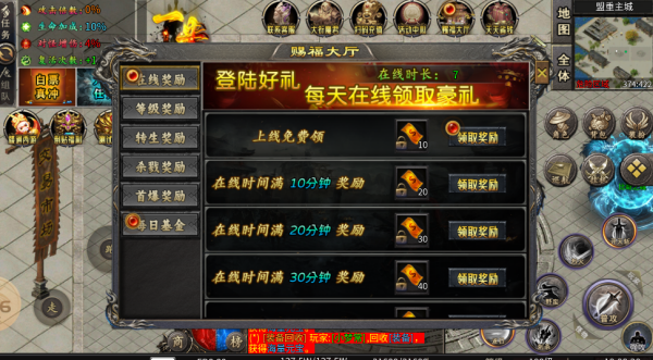 零度专属神器
