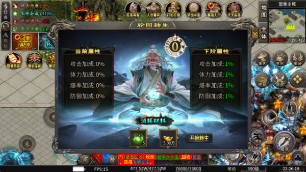 零度专属神器