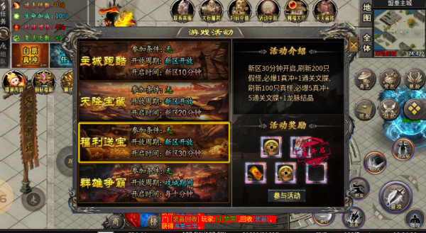 零度专属神器