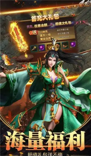 屠龙圣域之狂龙战帝 屠龙圣域之狂龙战帝