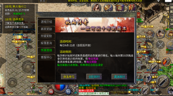 秋雨大极品