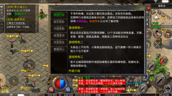 秋雨大极品