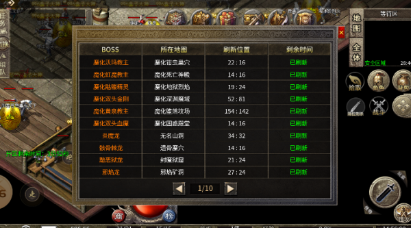 拜将传奇