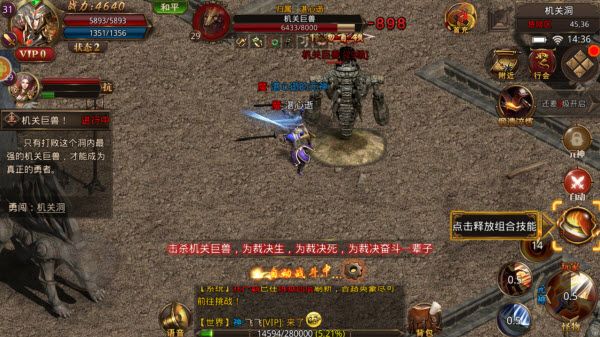 龙腾传世