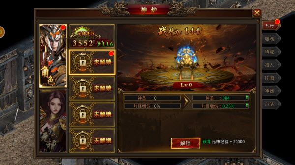 龙腾传世