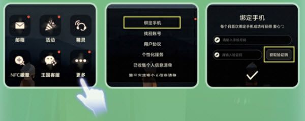 光遇oppo渠道服 光遇oppo渠道服
