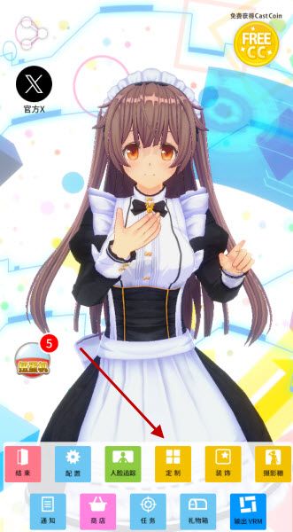 定制虚拟偶像正版 定制虚拟偶像正版