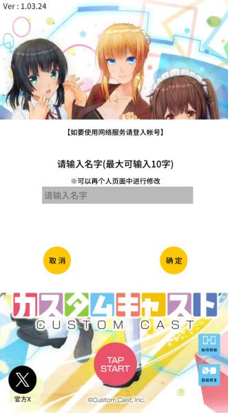 定制虚拟偶像正版 定制虚拟偶像正版