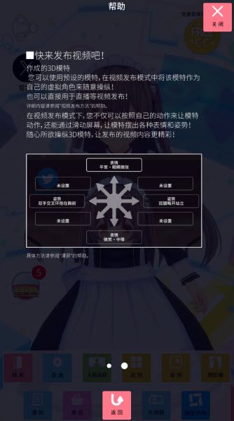 定制虚拟偶像正版 定制虚拟偶像正版