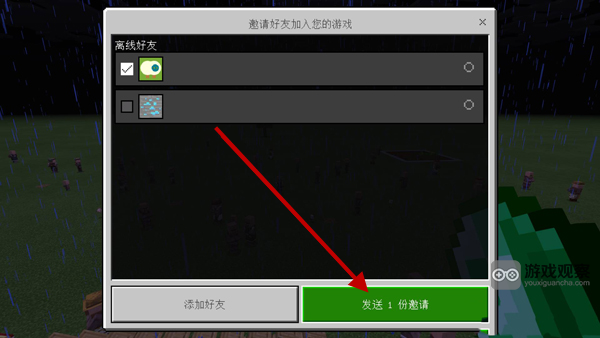 我的世界国际服官方正版 我的世界国际服官方正版