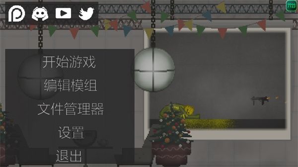 甜瓜游乐场官方正版 甜瓜游乐场官方正版