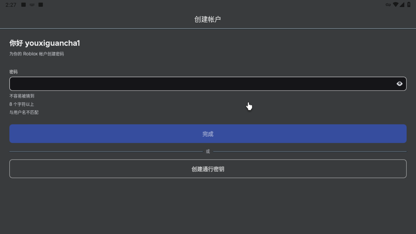 罗布乐思国际版 罗布乐思国际版