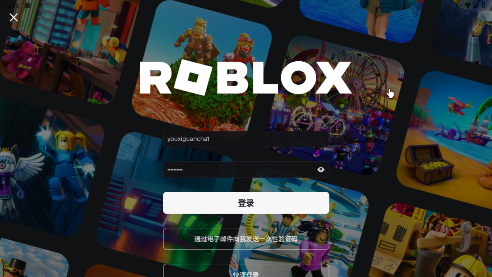 罗布乐思国际版 罗布乐思国际版