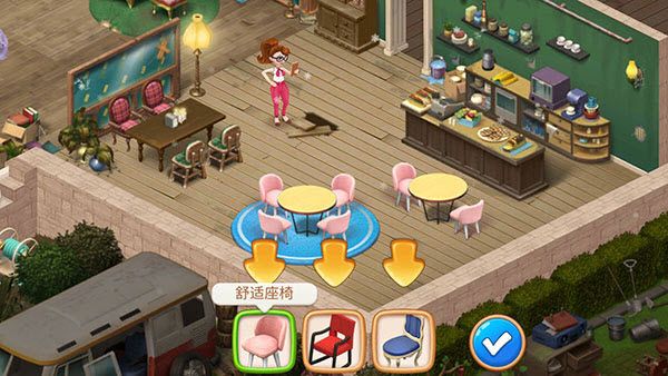 庄园咖啡厅中文版 庄园咖啡厅中文版