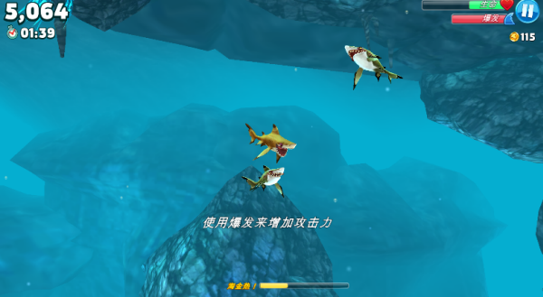 饥饿鲨世界内置菜单版 饥饿鲨世界内置菜单版