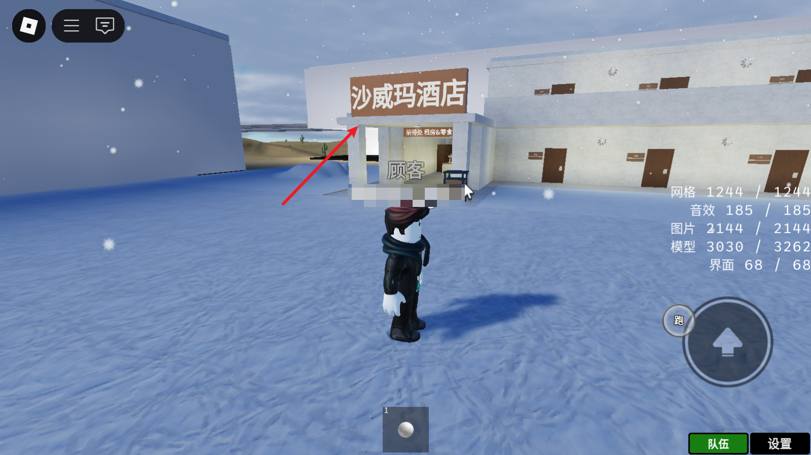 roblox国际服 roblox国际服