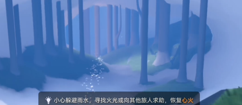 光遇心火灭自己如何复火