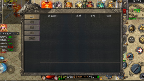 辣条遮天沉默 截图