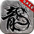 九歌龙魂