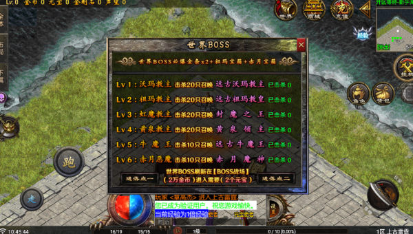 上古雷霆 截图