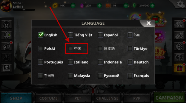 火柴人传说暗影战争 火柴人传说暗影战争