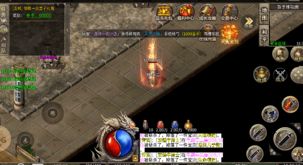 雷公攻速爆爆爆