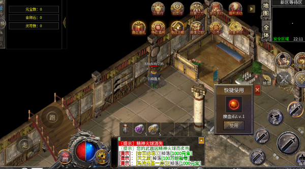 战神火龙 战神火龙