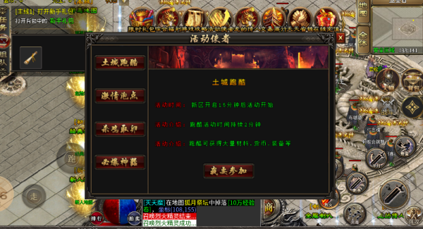 太子巅峰版