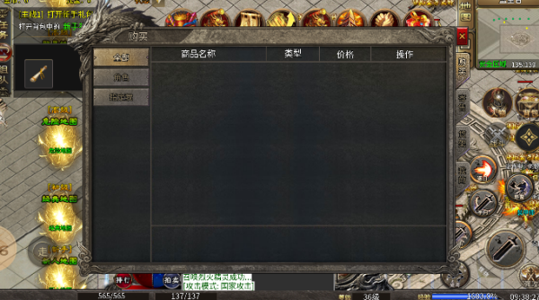 太子巅峰版