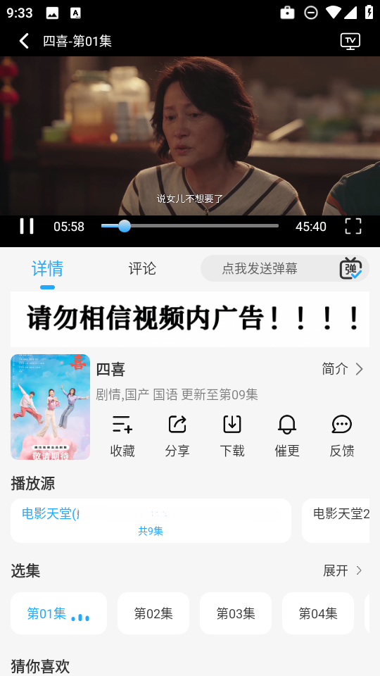 于浅视频