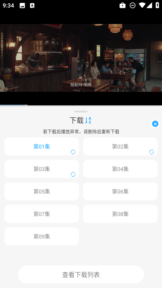 于浅视频