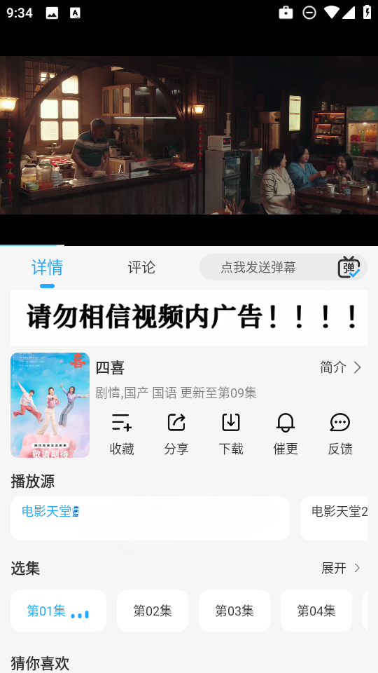 于浅视频