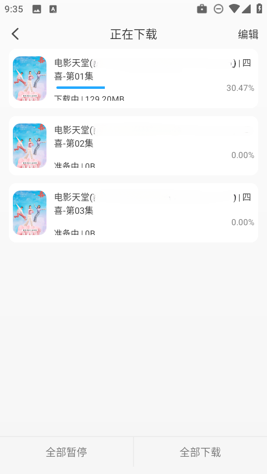 于浅视频