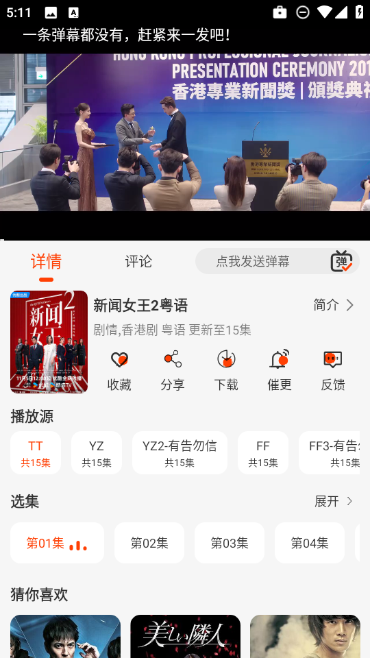 王某某影视Free