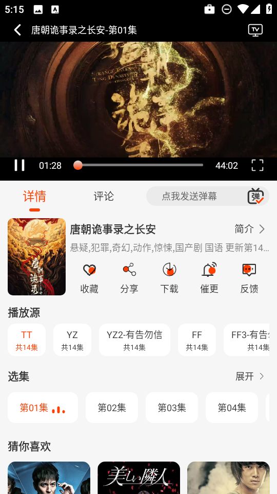 王某某影视Free