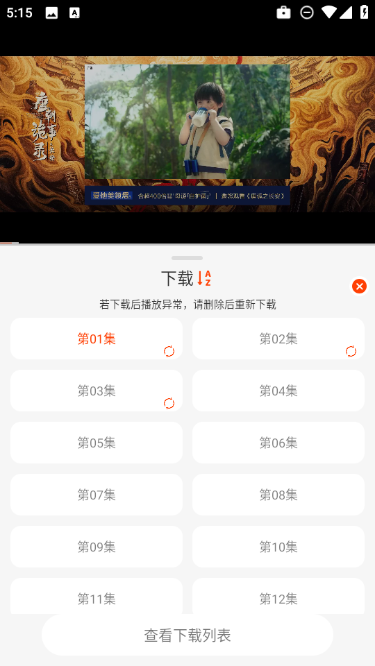 王某某影视Free