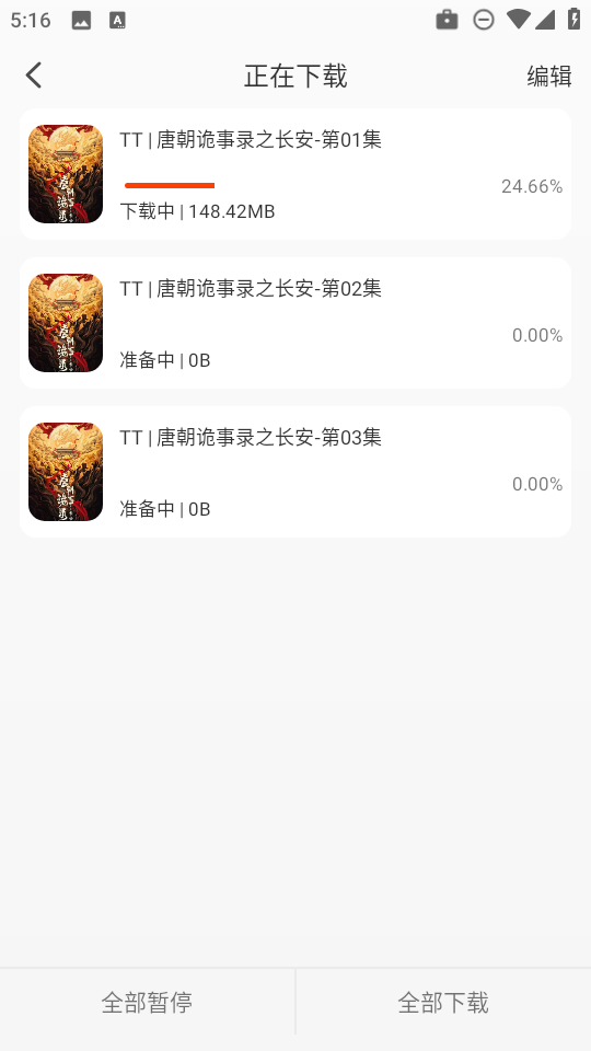 王某某影视Free